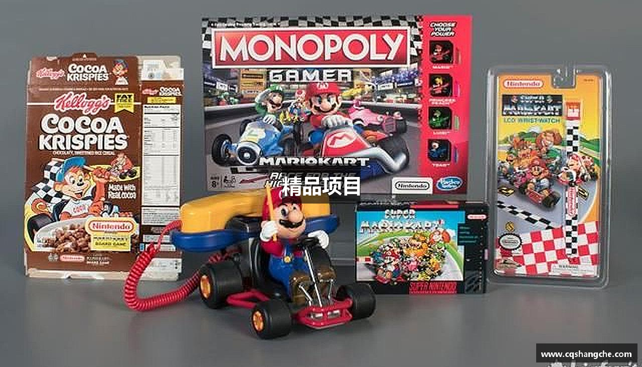 精品项目
